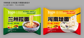 河南烩面 兰州拉面 外包装设计