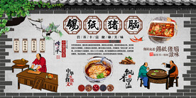 锡纸猪脑背景墙