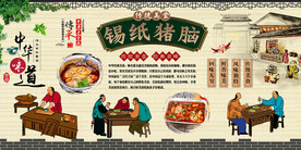 锡纸猪脑背景墙