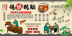 锡纸猪脑背景墙