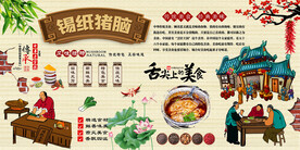 锡纸猪脑背景墙