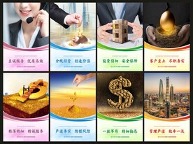 银行文化