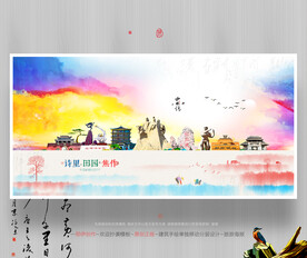 焦作