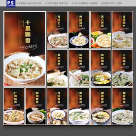 馄饨