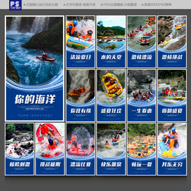 漂流