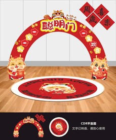 周岁礼布置