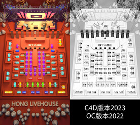 跨年演唱会酒吧3D座位图