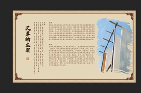 艾草的应用