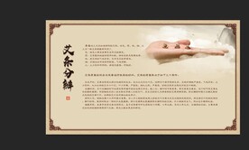 艾条分辨