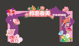 春天门头