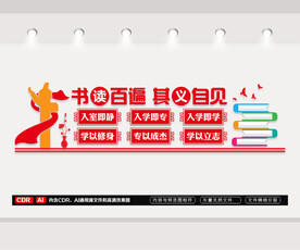 图书室