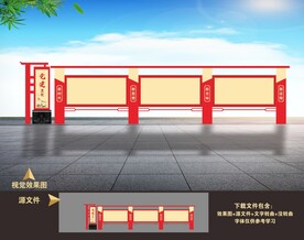 党建文化长廊