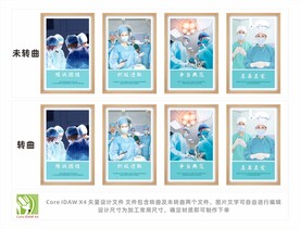 医院科室挂画
