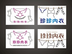 内衣灯箱海报名片