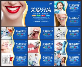 口腔科