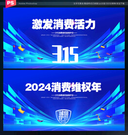 激发消费活力