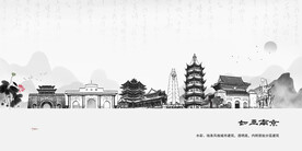 南京