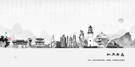 青岛