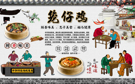 笼仔鸡
