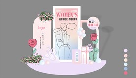妇女节 拍照区