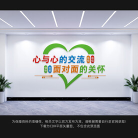 心理咨询