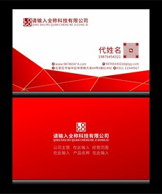 时尚名片