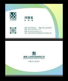 名片CDR分层图