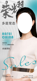 个人海报