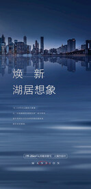 一线江景房头排江景海报