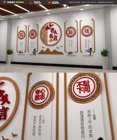 名人名言校园文化墙