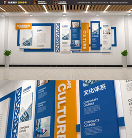 公司展板 简介
