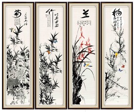 水墨梅兰竹菊