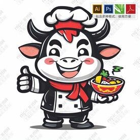 可爱卡通牛厨师竖起大拇指