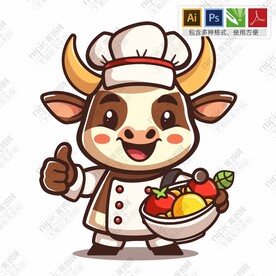 可爱牛厨师