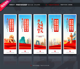 移风易俗展板