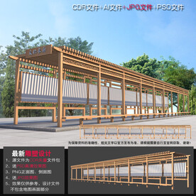 中式文化长廊
