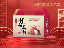 荔枝包装平面图图片