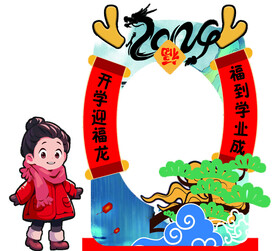 拍照框创意设计