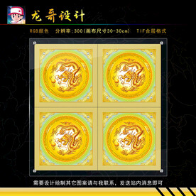 寺庙吊顶