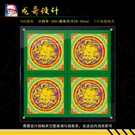 寺庙吊顶