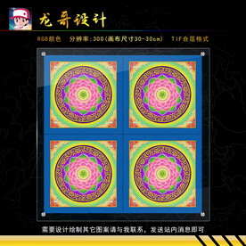 寺庙吊顶