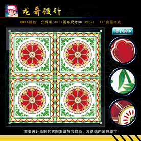 寺庙吊顶