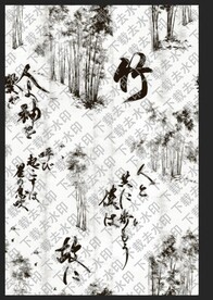 竹叶