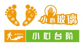 温馨提示