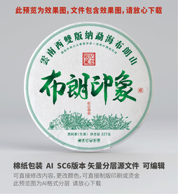 布朗印象