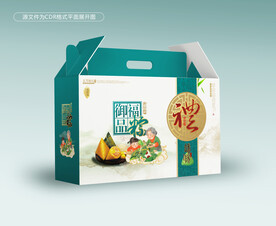 端午节粽子包装盒