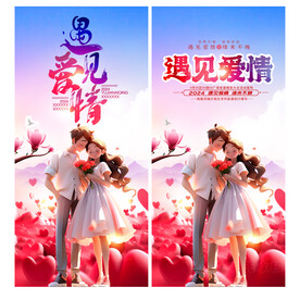爱情