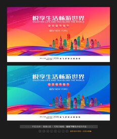 纽约