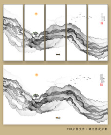 现代水墨抽象画