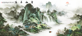 中国风山水风景